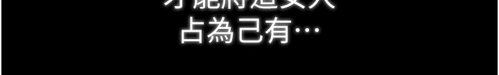 [韩国漫画] 最强家丁 剧情,熟女人妻#[219P]-217