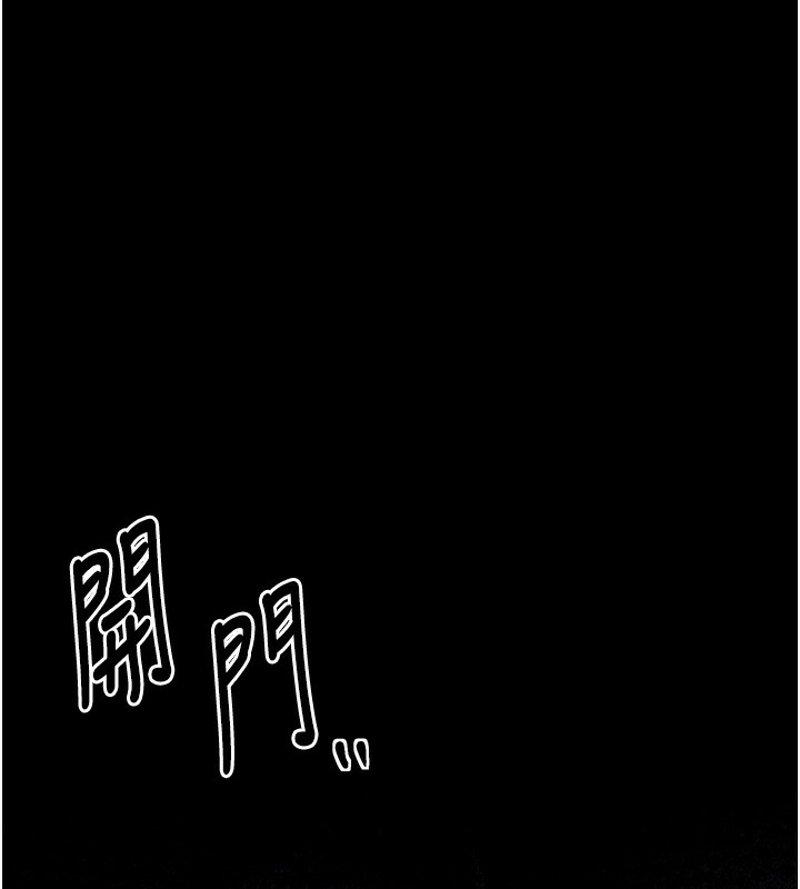 [韩国漫画] 最强家丁 剧情,熟女人妻#[215P]-155