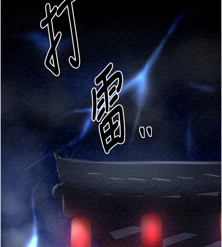 [韩国漫画] 最强家丁 剧情,熟女人妻#[210P]-120