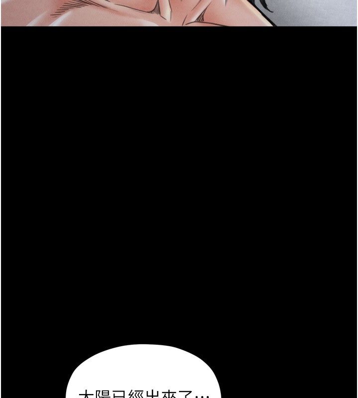 [韩国漫画] 最强家丁 剧情,熟女人妻#[210P]-126