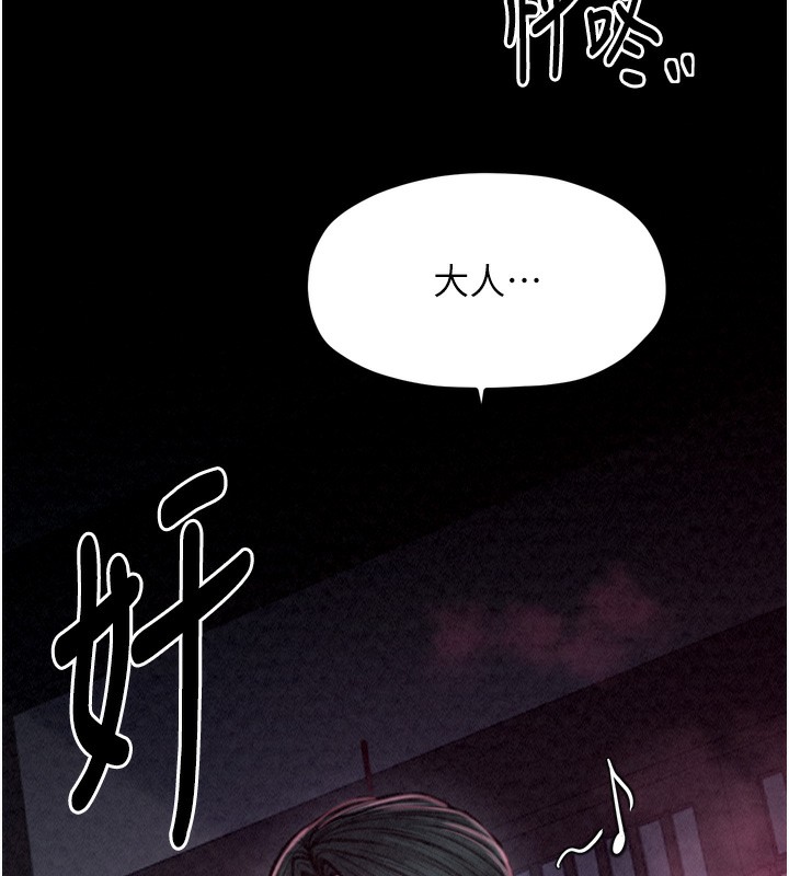 [韩国漫画] 最强家丁 剧情,熟女人妻#[210P]-14