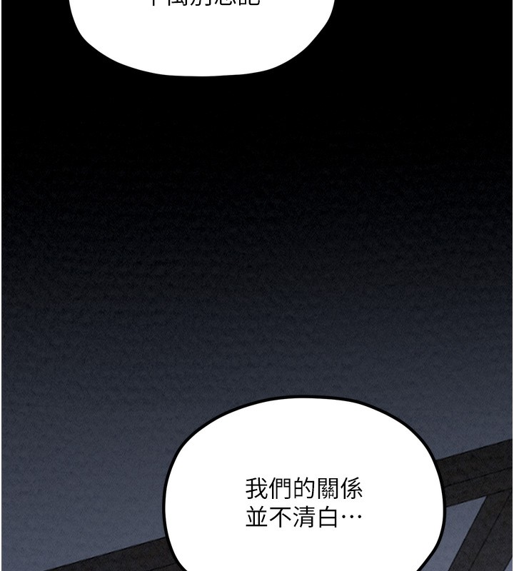 [韩国漫画] 最强家丁 剧情,熟女人妻#[210P]-168