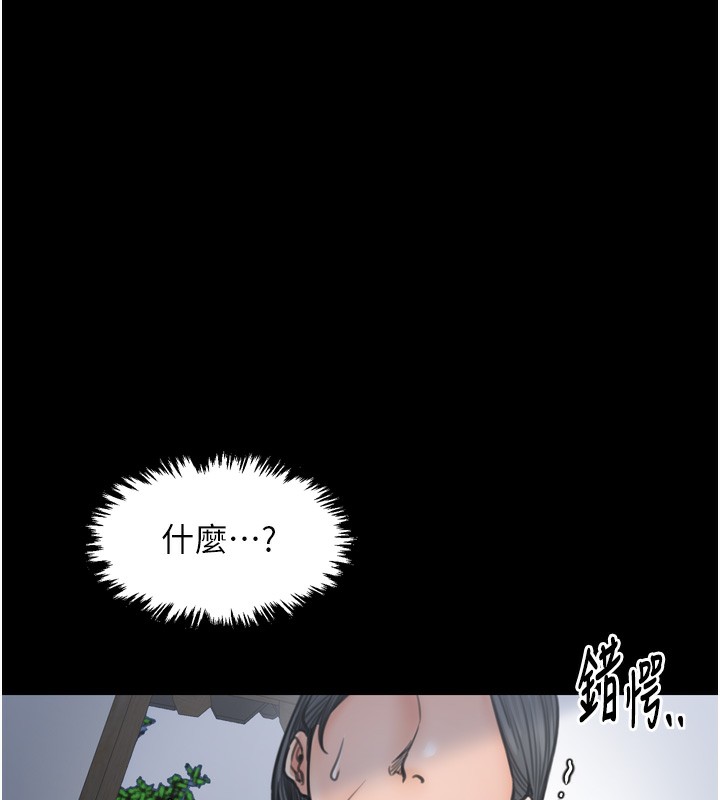 [韩国漫画] 最强家丁 剧情,熟女人妻#[210P]-196