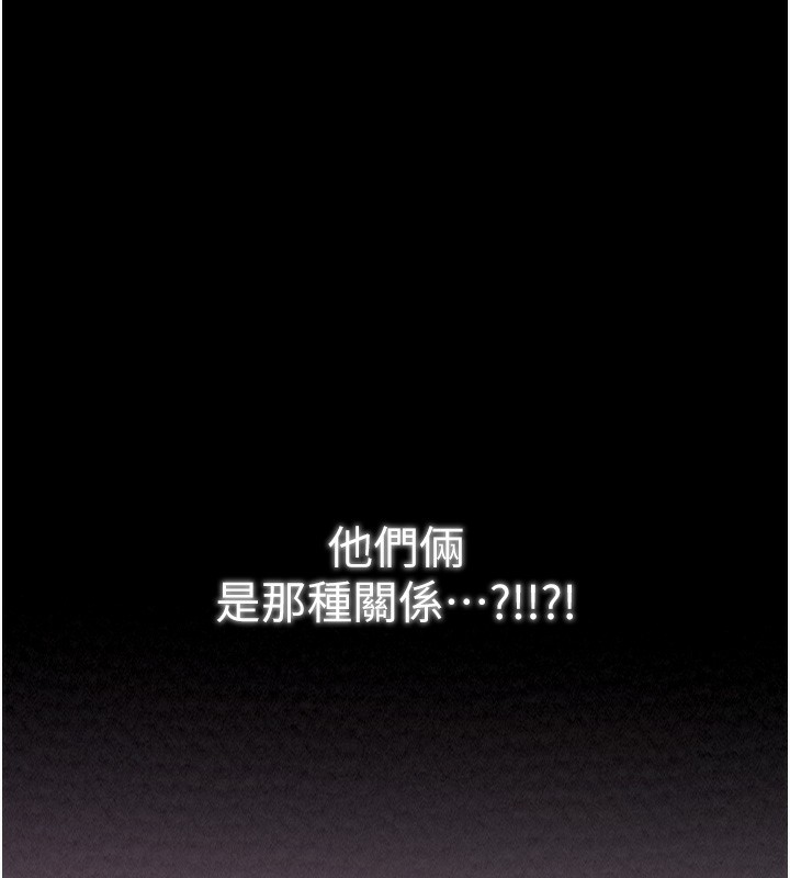 [韩国漫画] 最强家丁 剧情,熟女人妻#[210P]-205