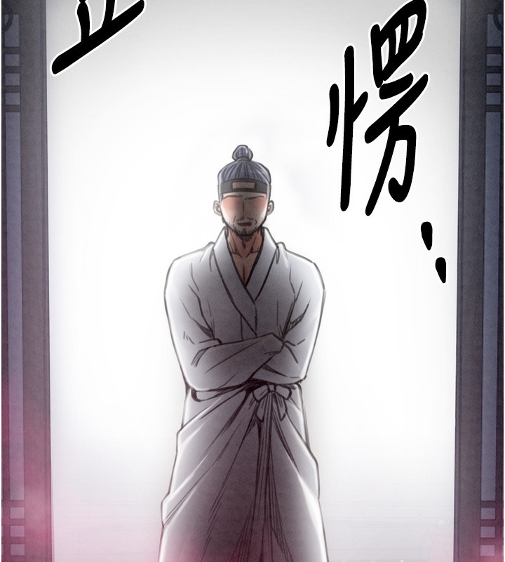 [韩国漫画] 最强家丁 剧情,熟女人妻#[210P]-26