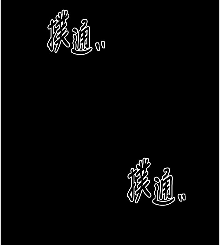 [韩国漫画] 最强家丁 剧情,熟女人妻#[210P]-7