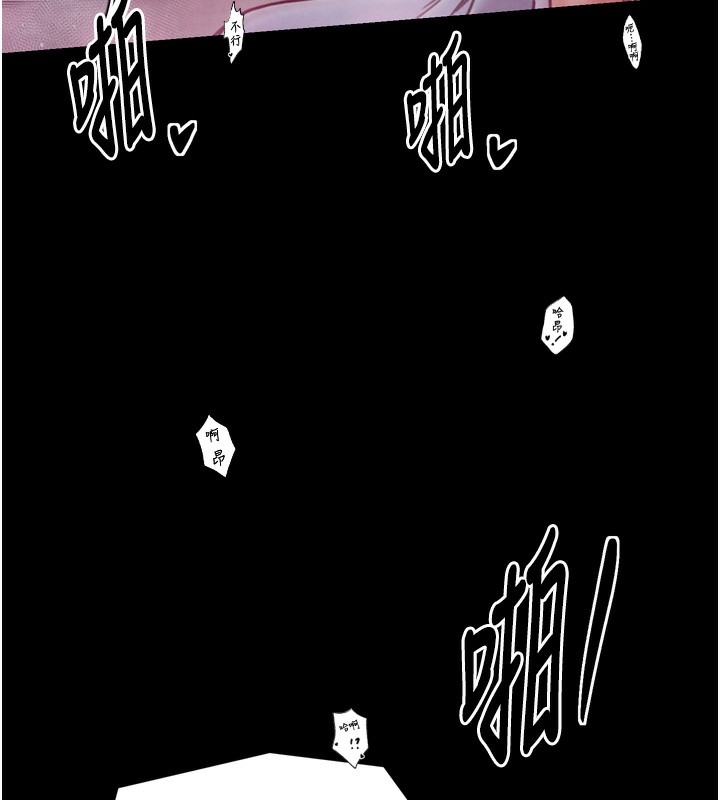 [韩国漫画] 最强家丁 剧情,熟女人妻#[210P]-77