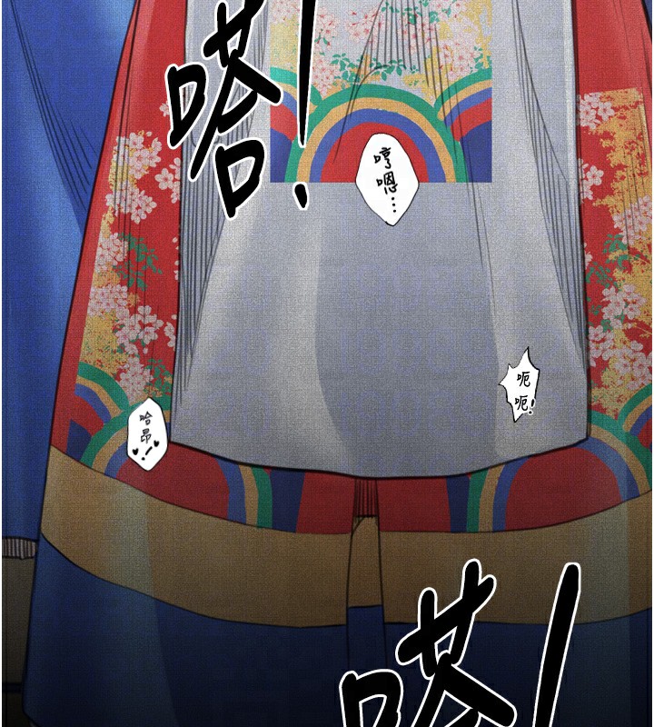 [韩国漫画] 最强家丁 剧情,熟女人妻#[210P]-89