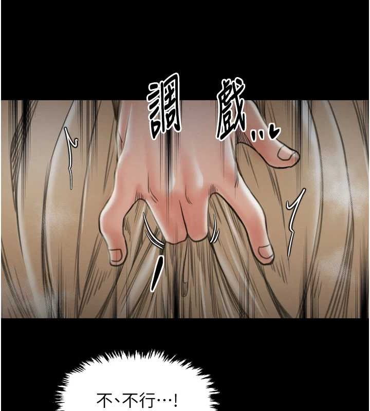 [韩国漫画] 最强家丁 剧情,熟女人妻#[210P]-103