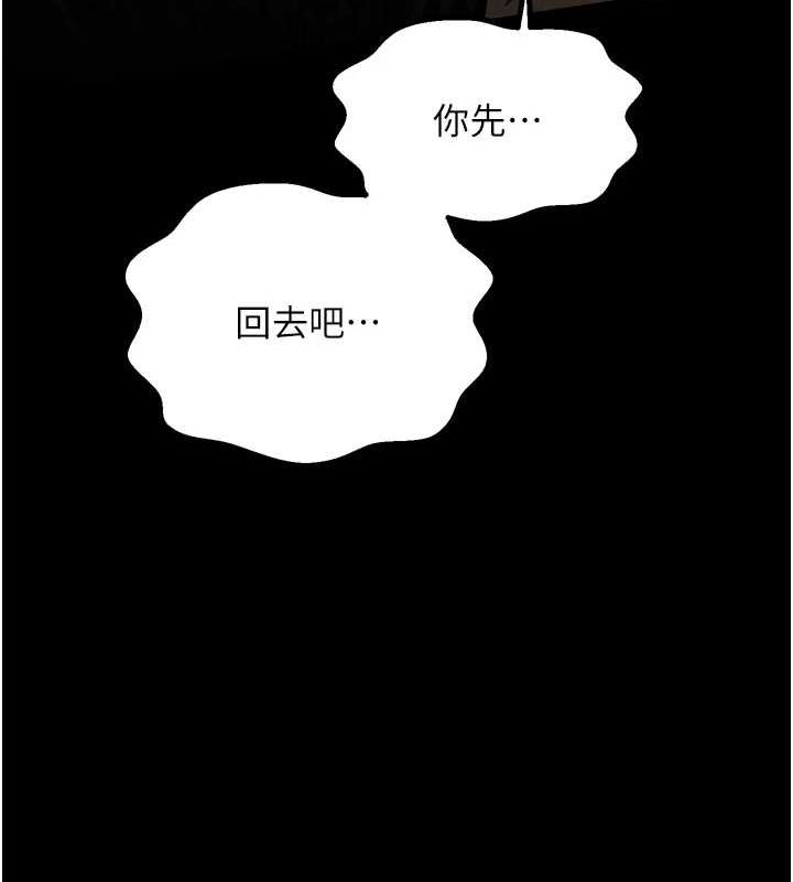 [韩国漫画] 最强家丁 剧情,熟女人妻#[210P]-177