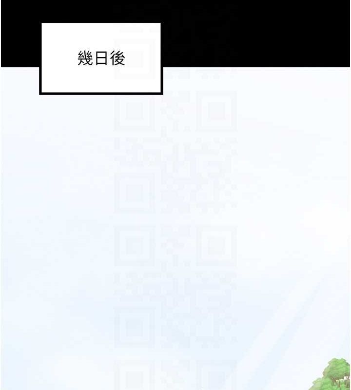 [韩国漫画] 最强家丁 剧情,熟女人妻#[210P]-18