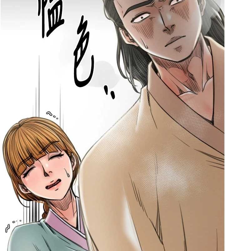 [韩国漫画] 最强家丁 剧情,熟女人妻#[210P]-198