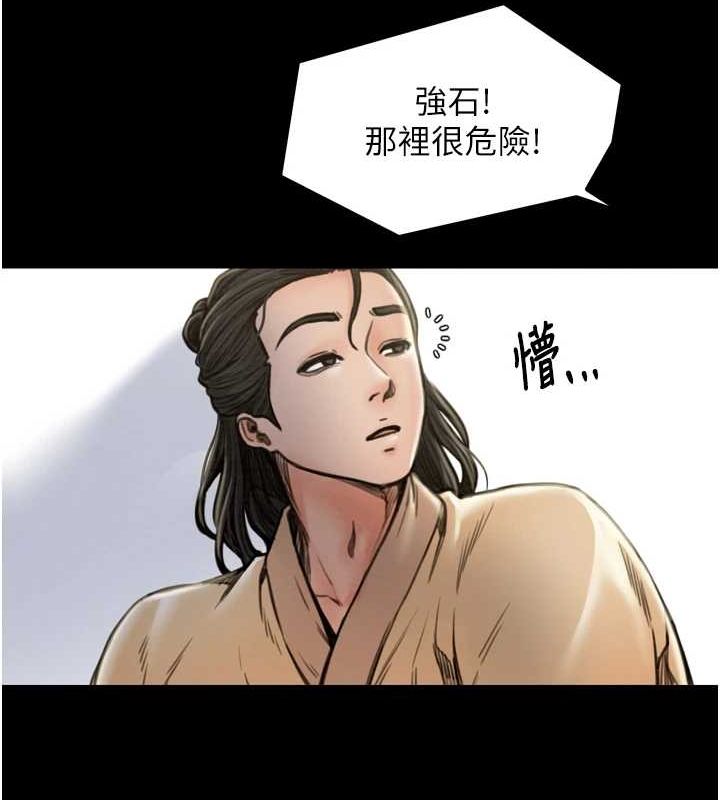 [韩国漫画] 最强家丁 剧情,熟女人妻#[210P]-23