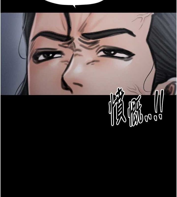 [韩国漫画] 最强家丁 剧情,熟女人妻#[210P]-48