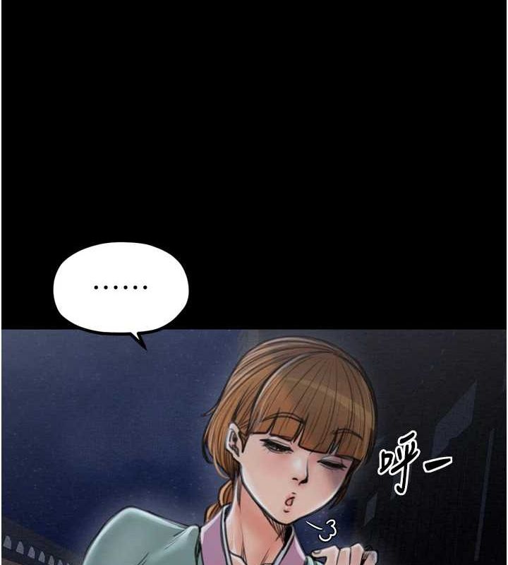 [韩国漫画] 最强家丁 剧情,熟女人妻#[210P]-49