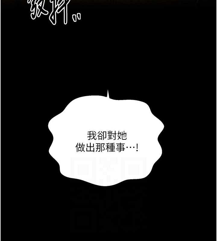 [韩国漫画] 最强家丁 剧情,熟女人妻#[210P]-56