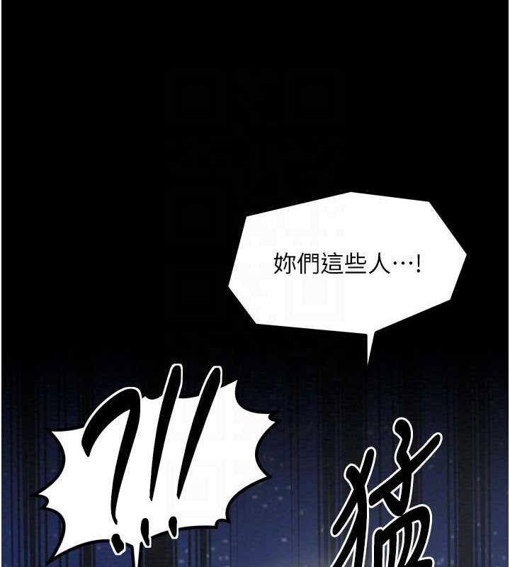 [韩国漫画] 最强家丁 剧情,熟女人妻#[210P]-71