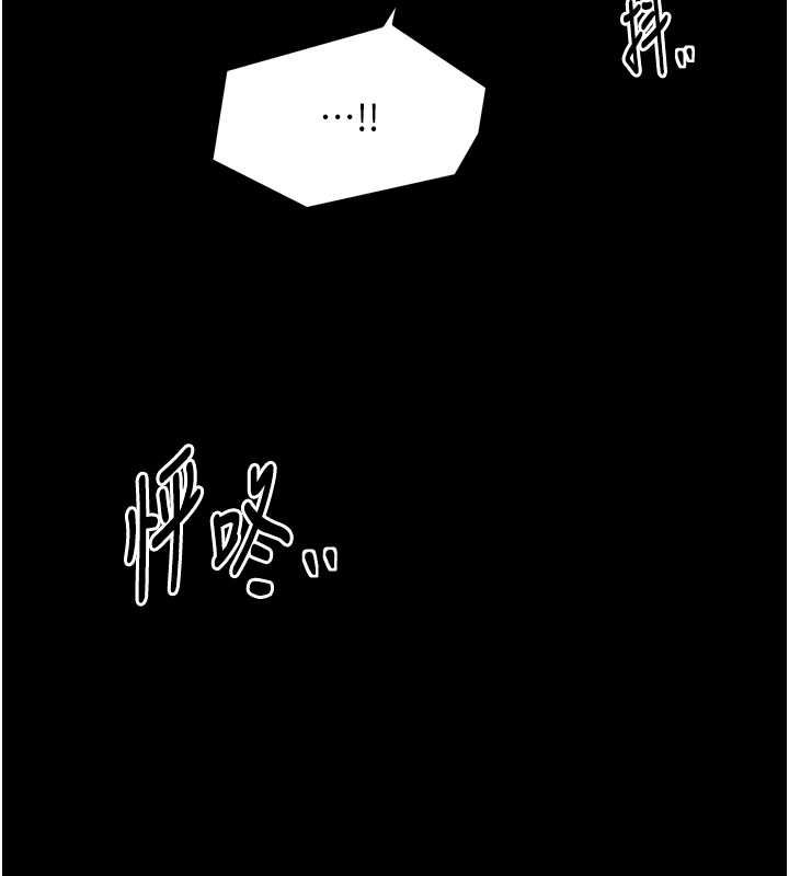 [韩国漫画] 最强家丁 剧情,熟女人妻#[210P]-81