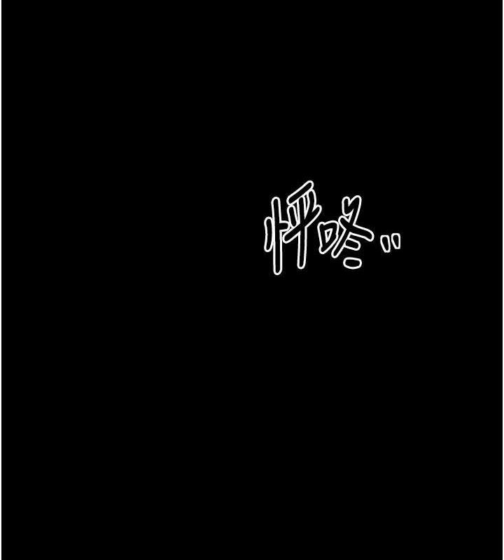 [韩国漫画] 最强家丁 剧情,熟女人妻#[210P]-9