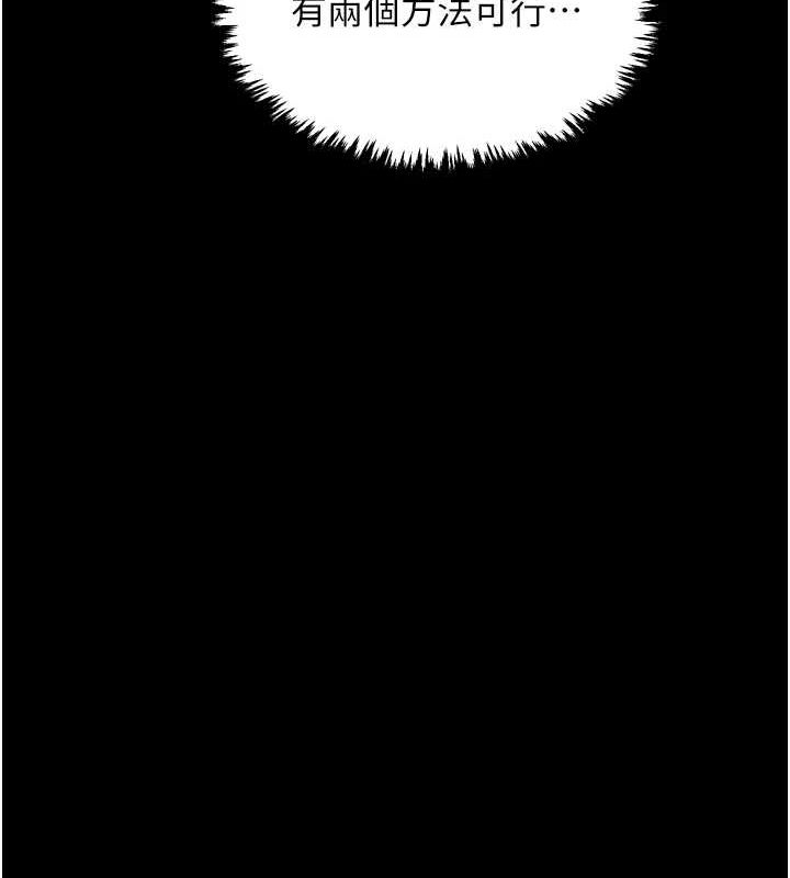 [韩国漫画] 最强家丁 剧情,熟女人妻#[210P]-91