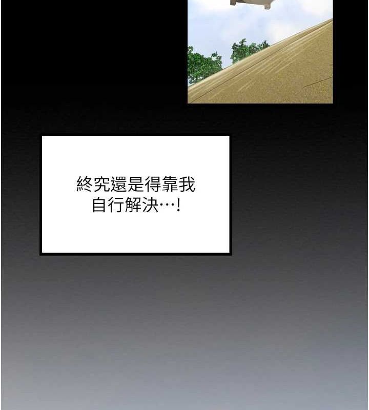 [韩国漫画] 最强家丁 剧情,熟女人妻#[210P]-96