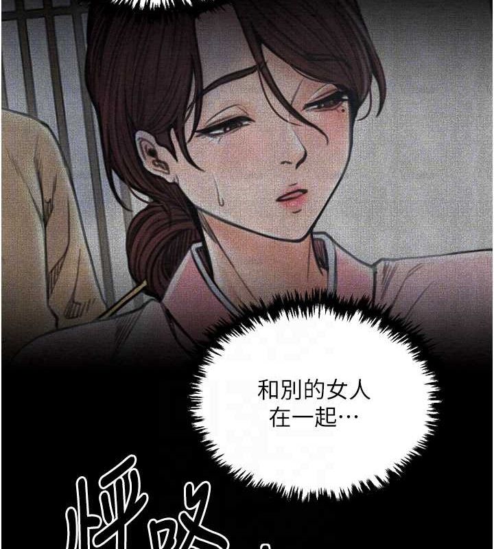 [韩国漫画] 最强家丁 剧情,熟女人妻#[231P]-108