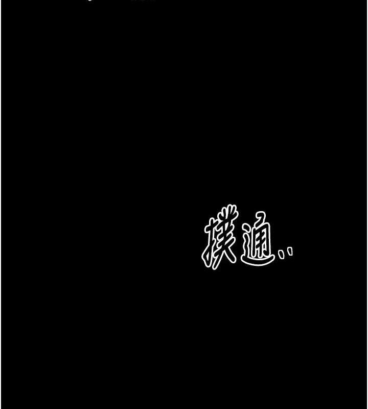 [韩国漫画] 最强家丁 剧情,熟女人妻#[231P]-214