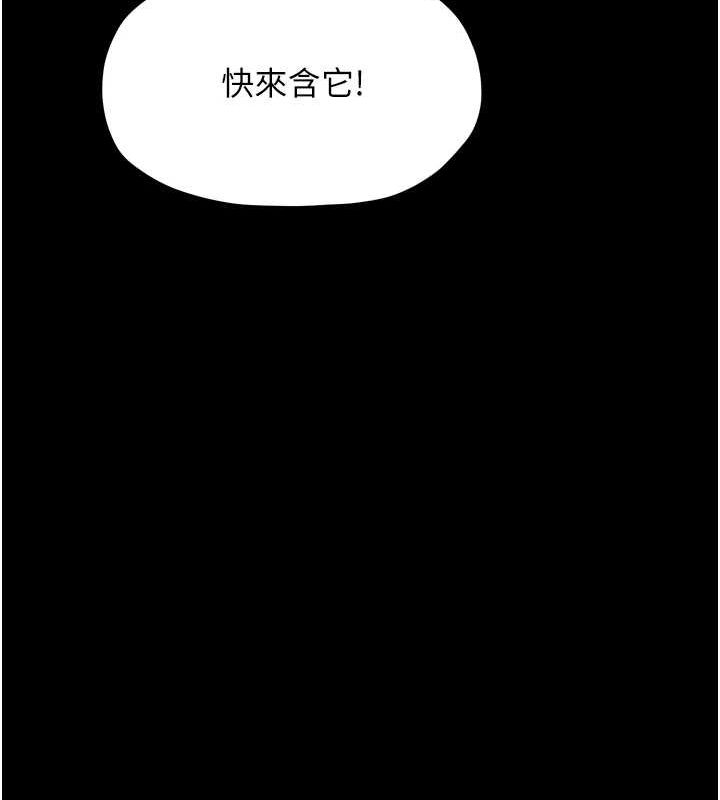 [韩国漫画] 最强家丁 剧情,熟女人妻#[231P]-53