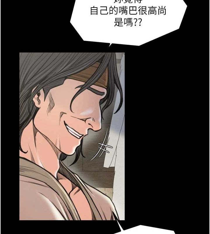 [韩国漫画] 最强家丁 剧情,熟女人妻#[231P]-62
