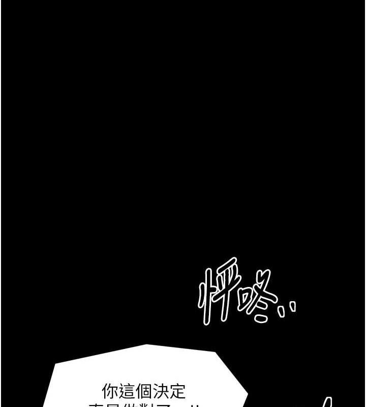 [韩国漫画] 最强家丁 剧情,熟女人妻#[222P]-1