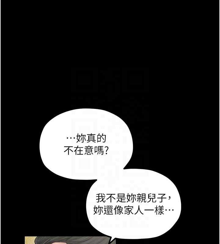 [韩国漫画] 最强家丁 剧情,熟女人妻#[222P]-108