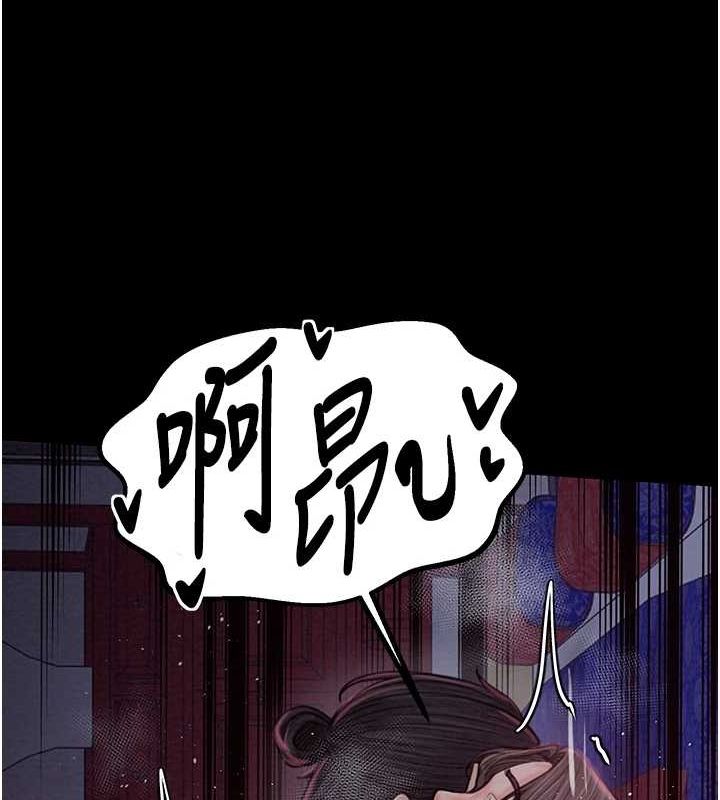 [韩国漫画] 最强家丁 剧情,熟女人妻#[222P]-140