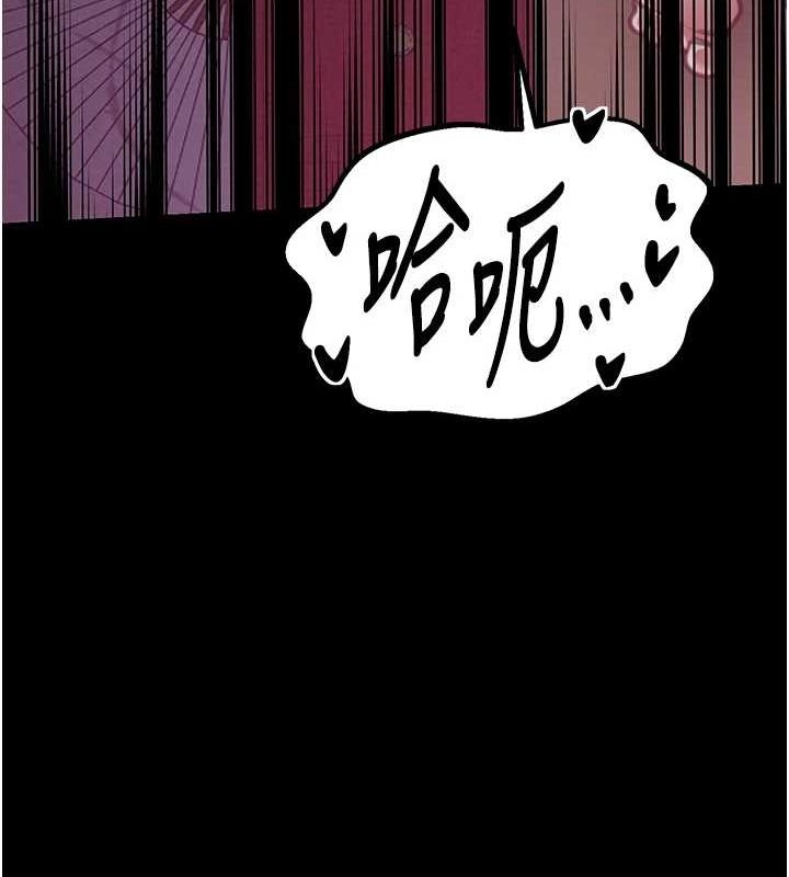 [韩国漫画] 最强家丁 剧情,熟女人妻#[222P]-143