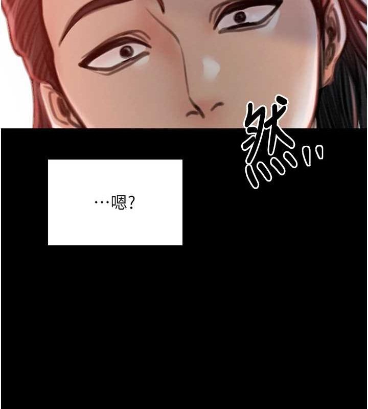 [韩国漫画] 最强家丁 剧情,熟女人妻#[222P]-173