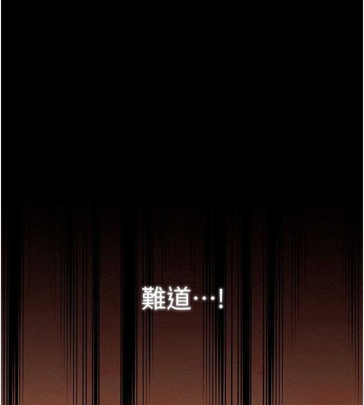 [韩国漫画] 最强家丁 剧情,熟女人妻#[222P]-180