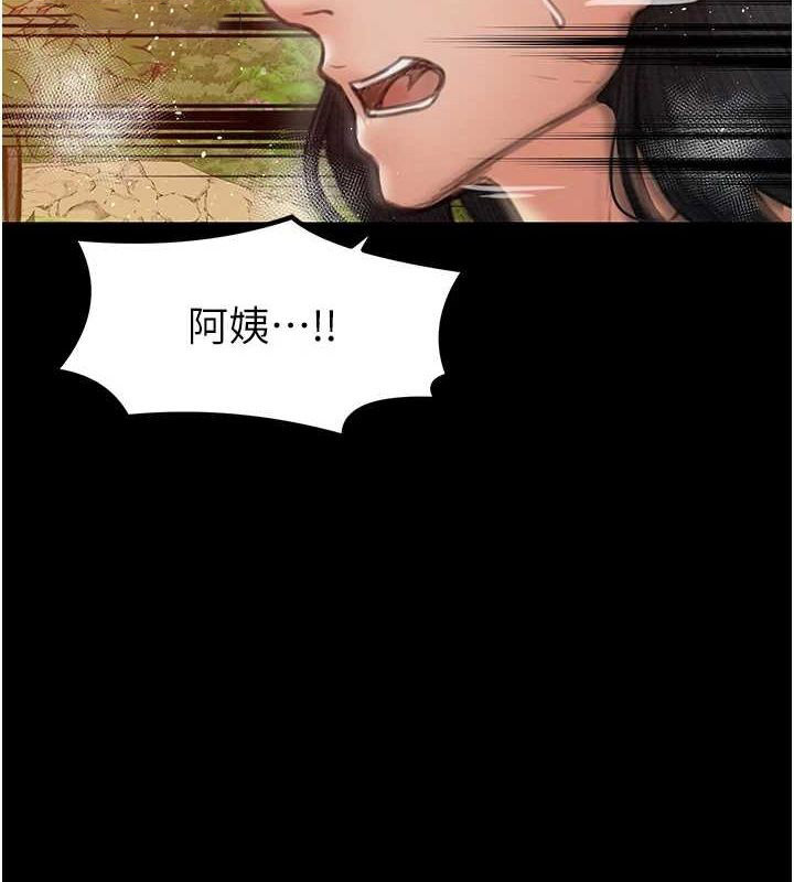 [韩国漫画] 最强家丁 剧情,熟女人妻#[222P]-186