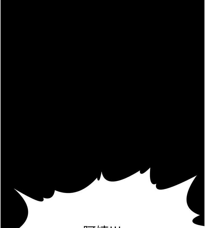 [韩国漫画] 最强家丁 剧情,熟女人妻#[222P]-187