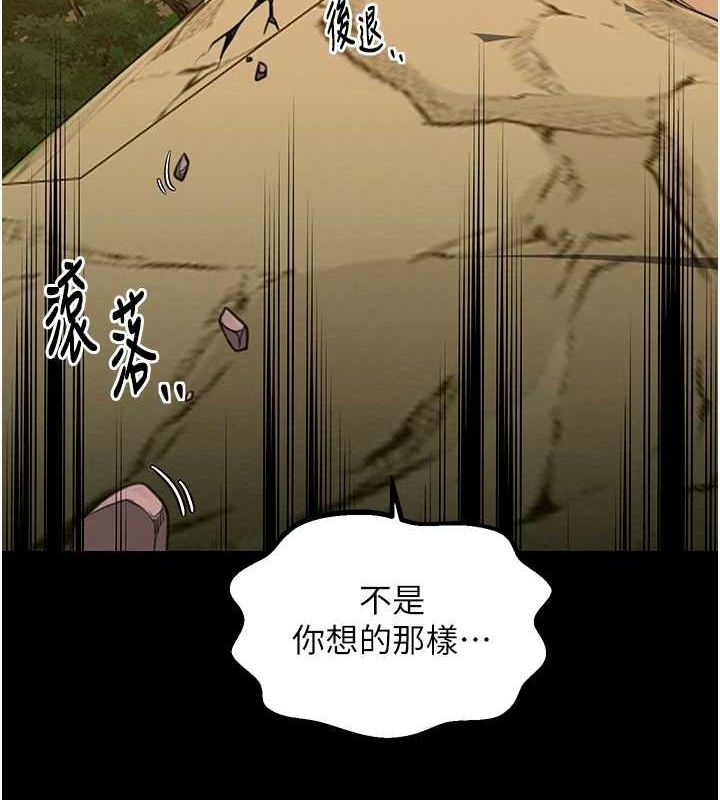 [韩国漫画] 最强家丁 剧情,熟女人妻#[222P]-197