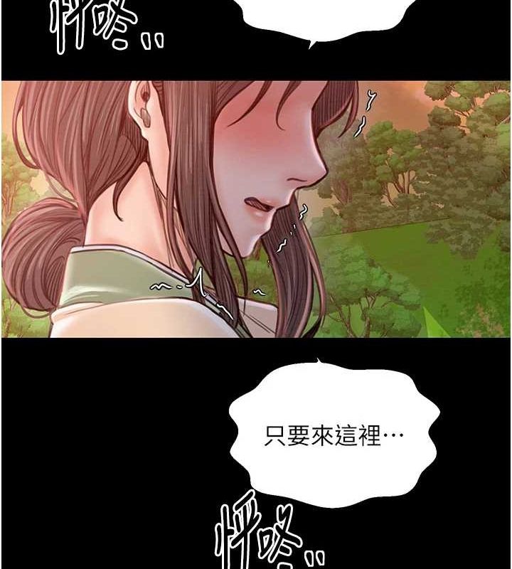 [韩国漫画] 最强家丁 剧情,熟女人妻#[222P]-199