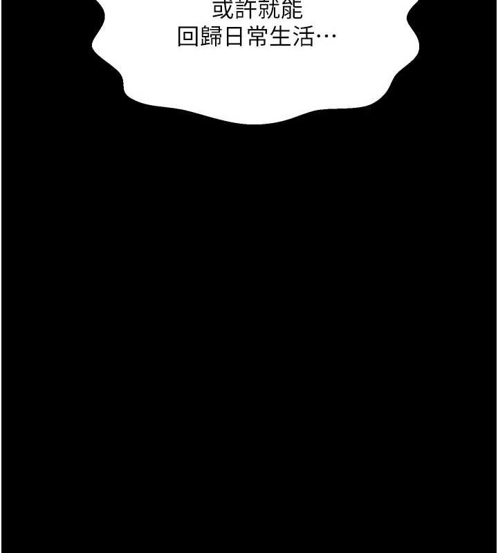 [韩国漫画] 最强家丁 剧情,熟女人妻#[222P]-203