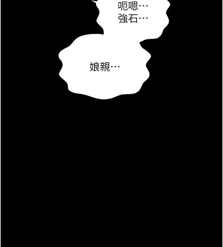 [韩国漫画] 最强家丁 剧情,熟女人妻#[222P]-207