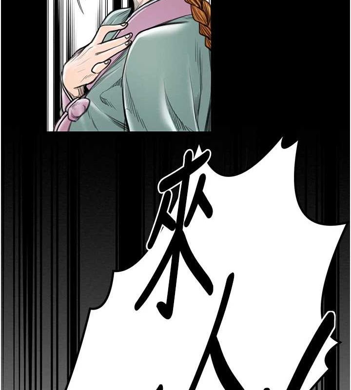 [韩国漫画] 最强家丁 剧情,熟女人妻#[222P]-23