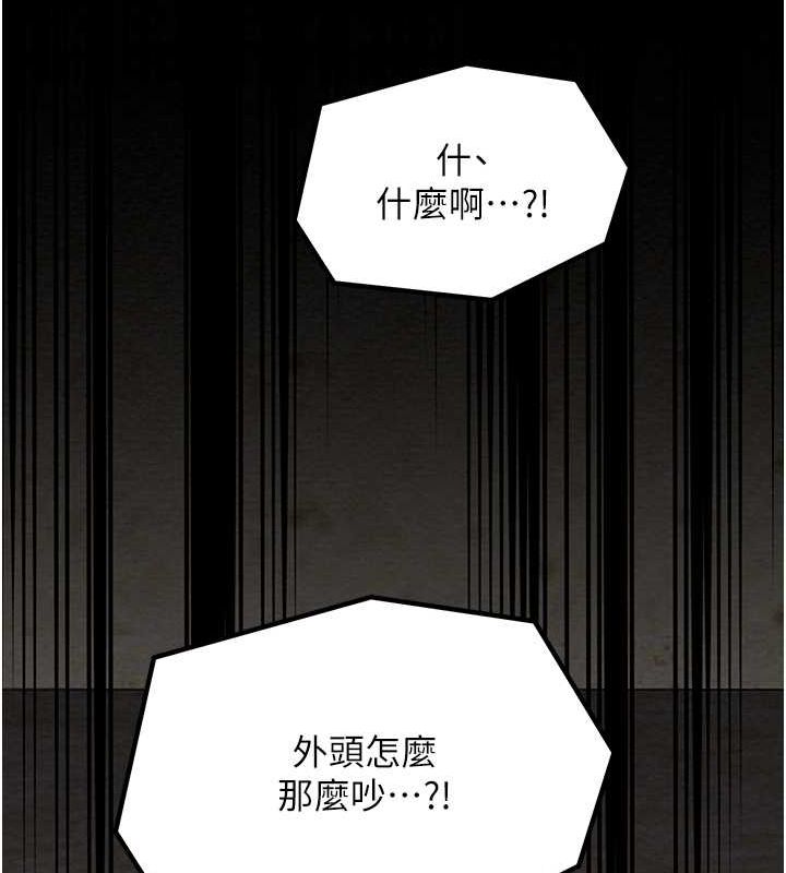 [韩国漫画] 最强家丁 剧情,熟女人妻#[222P]-48