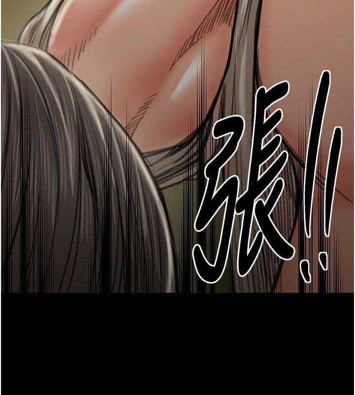 [韩国漫画] 最强家丁 剧情,熟女人妻#[222P]-52