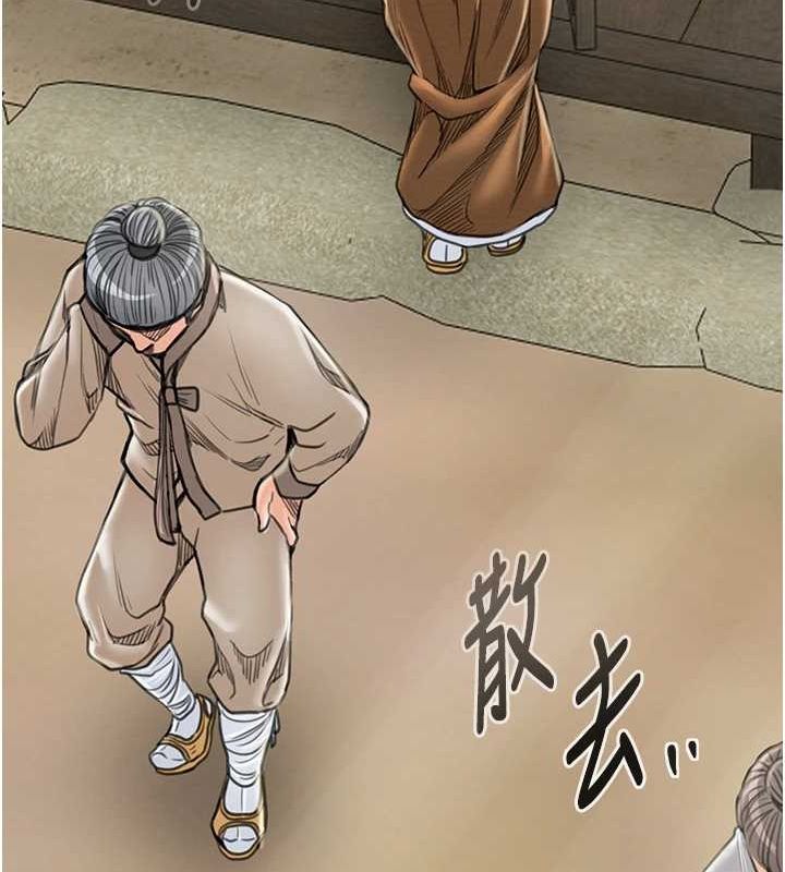 [韩国漫画] 最强家丁 剧情,熟女人妻#[222P]-66