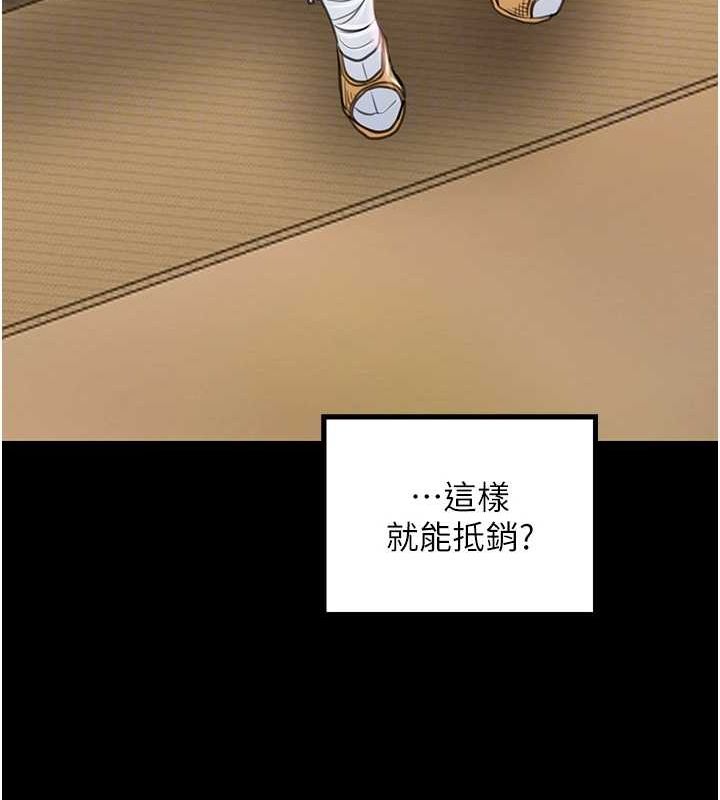 [韩国漫画] 最强家丁 剧情,熟女人妻#[222P]-75