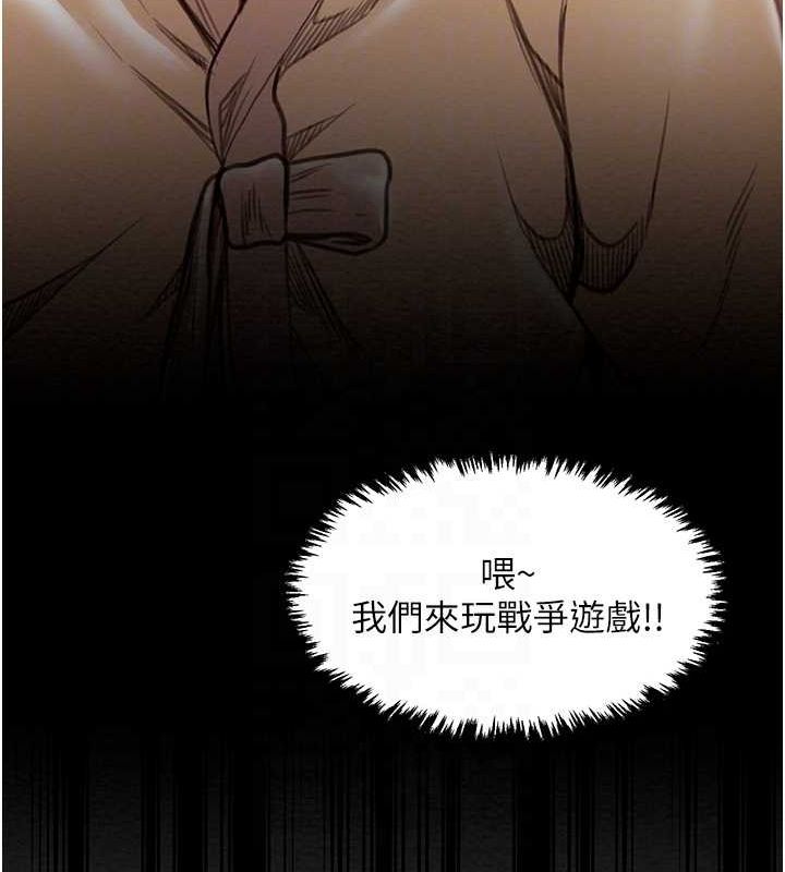 [韩国漫画] 最强家丁 剧情,熟女人妻#[222P]-78