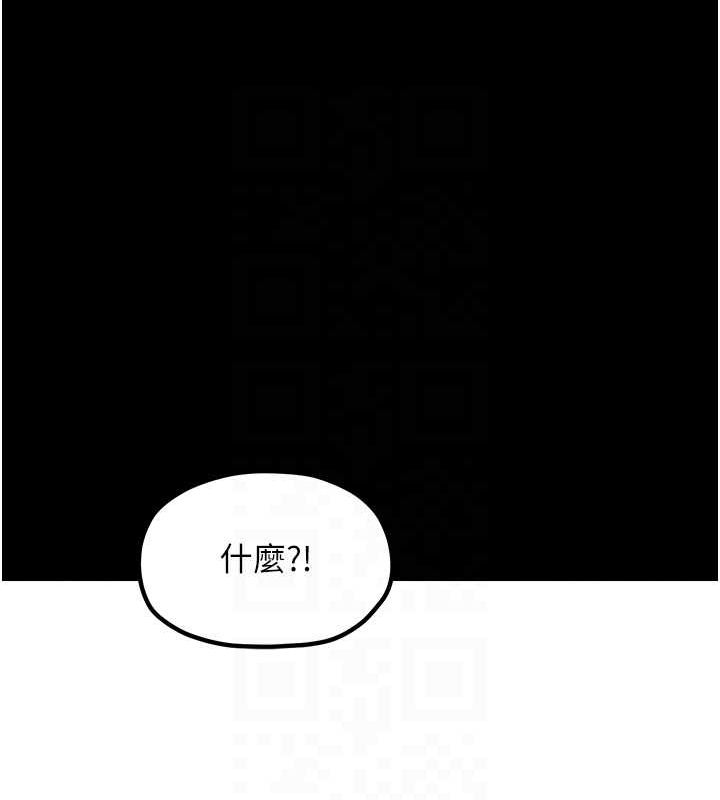 [韩国漫画] 最强家丁 剧情,熟女人妻#[222P]-84