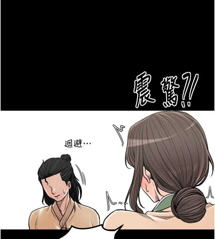 [韩国漫画] 最强家丁 剧情,熟女人妻#[222P]-93