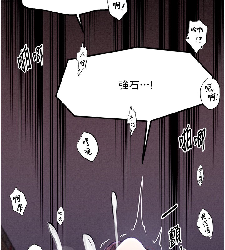 [韩国漫画] 最强家丁 剧情,熟女人妻#[176P]-172
